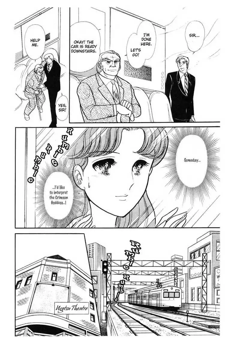 Glass Mask Chapter 164 34